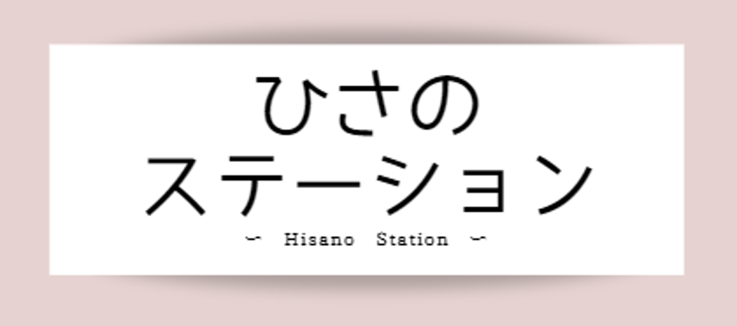 ゴールドビジョン® presented by 久野 和禎